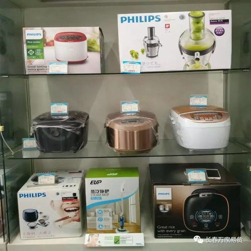 智能生活新篇章 數碼家電類家用電器精品推薦